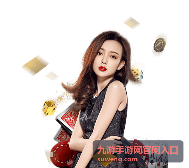 九游手游网官网入口开服表用于冲榜拿首波奖励的场景